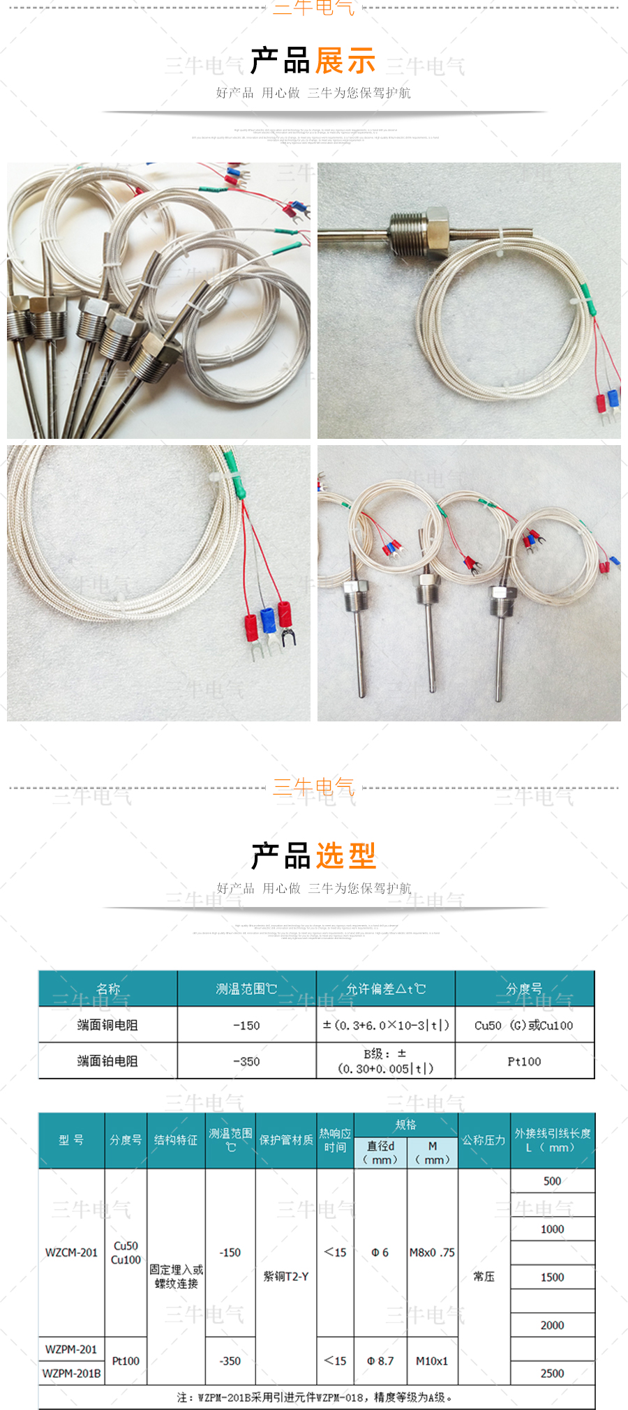 端面熱電阻_05.jpg